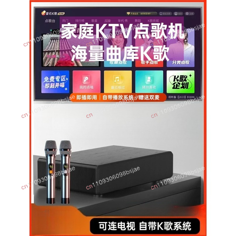 Smart Home Integration - Heim-KTV-Audio mit integriertem Mikrofon, Smart-Jukebox, TV-Karaoke,