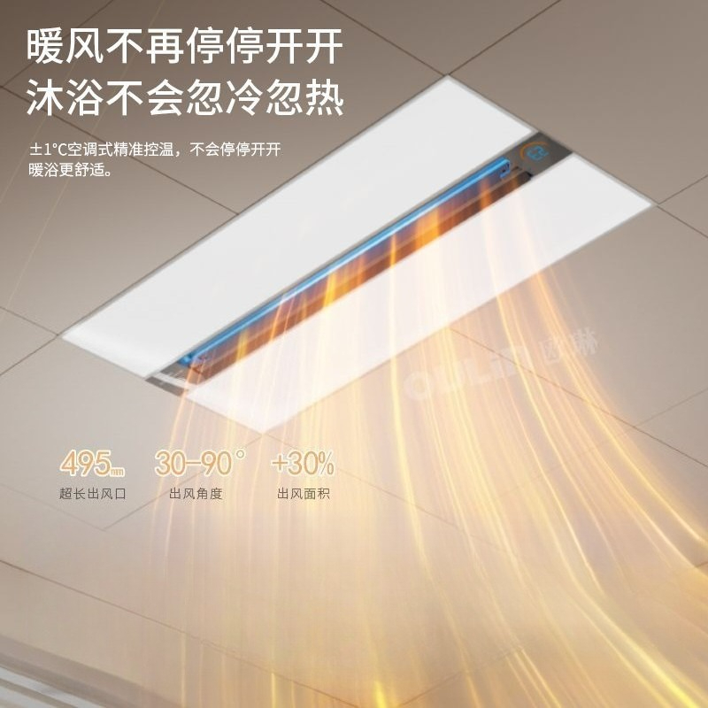 Smart Home Ventilation System - Intelligenter 3-in-1-Deckenheizer für Badezimmer – integrierter