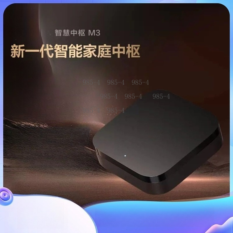 Multifunktionales Smart Home C – Smart Home Integration Bewertung und Preis