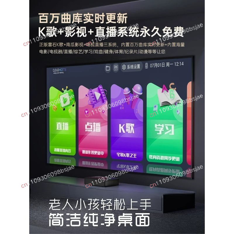Heim-KTV-Audio mit integrierte – Smart Home Integration Bewertung und Preis