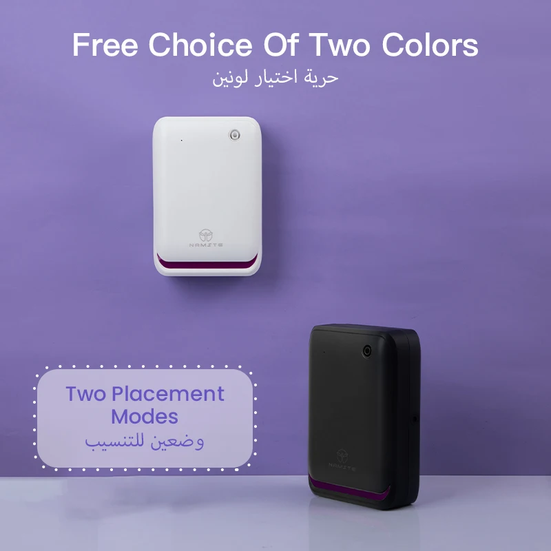 NAMASTE 500 m3 Aromatherapie-M – Smart Home Integration Bewertung und Preis